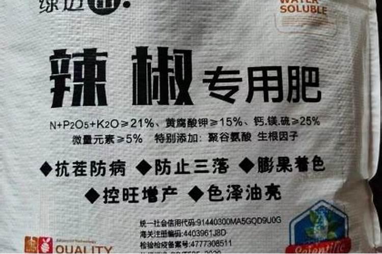 氮肥为主液肥有哪些