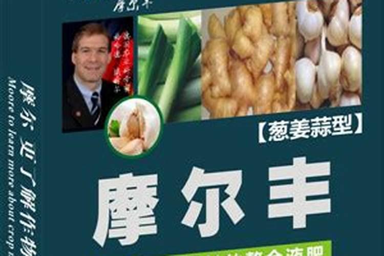 大姜叶面喷使复硝酚钠对于大姜留种有影响吗？