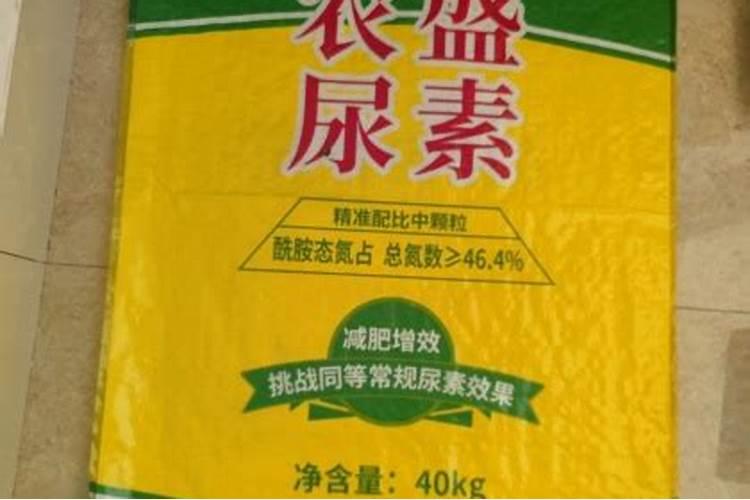 脲铵氮肥和尿素的区别