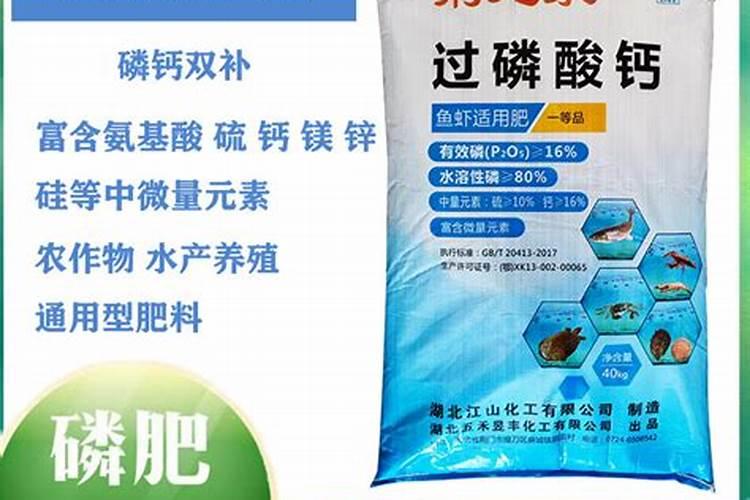 过磷酸钙和什么化肥混用最好