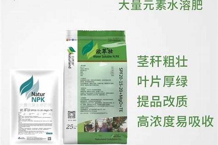 大量元素水溶肥执行标准