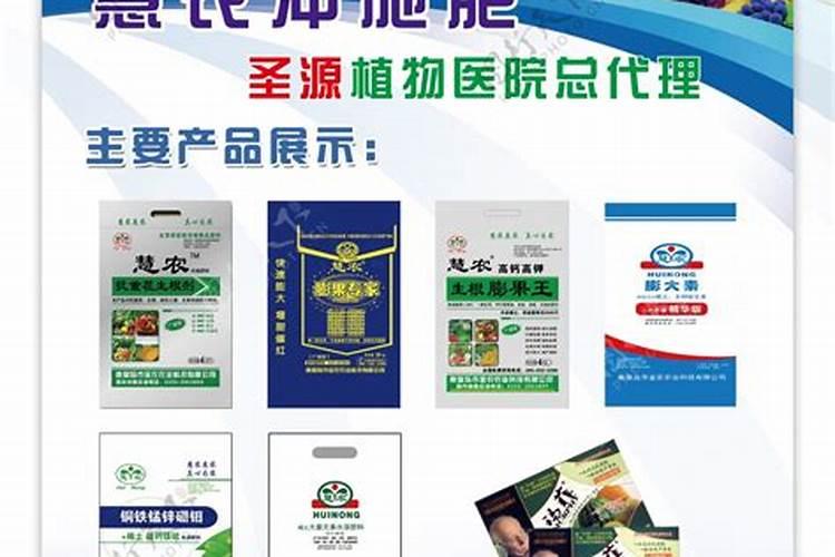 山西农慧生物科技有限公司怎么样？
