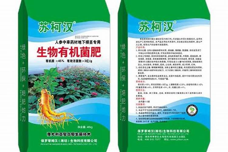 重庆科迪生物有机肥有限公司怎么样？