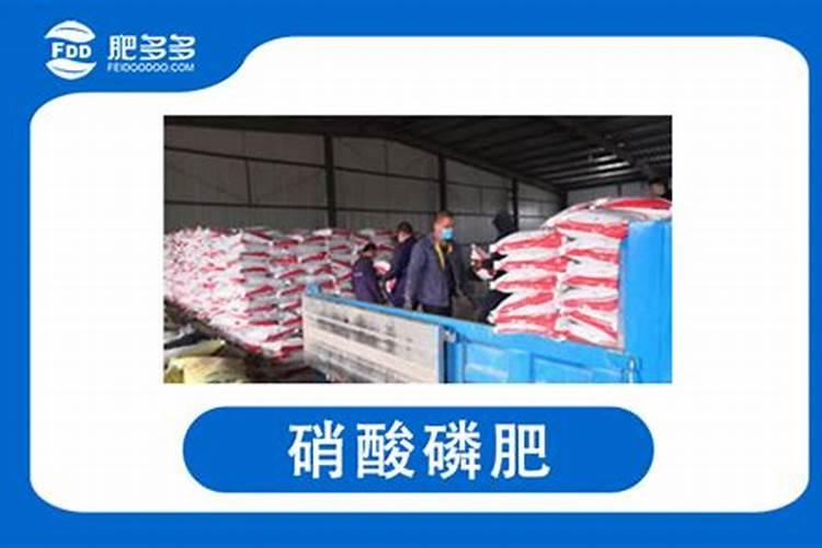 硝酸磷肥跟硝铵磷肥有什么区别。