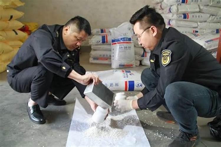 生产不合格化肥追究什么责任