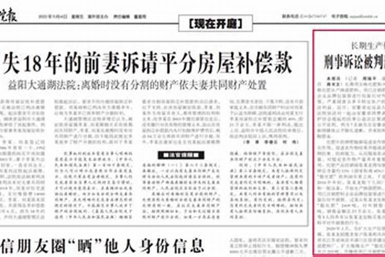 生产 销售伪劣农药 化肥 种子罪是怎么量刑的？