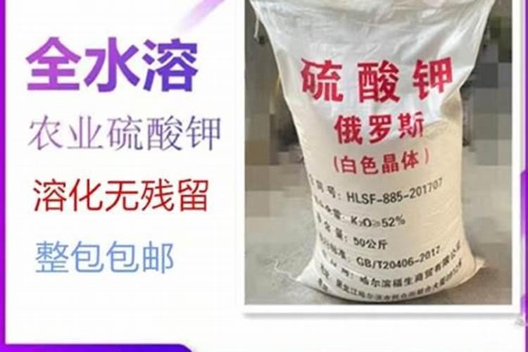 硫酸钾与普通复合肥的区别是什么？
