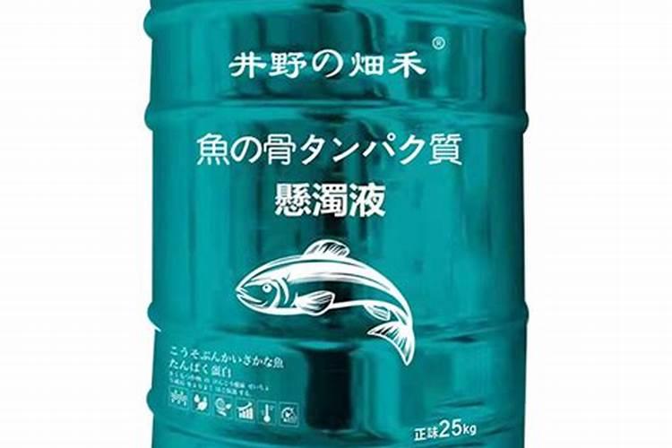目前国内鱼蛋白肥料哪家比较好？