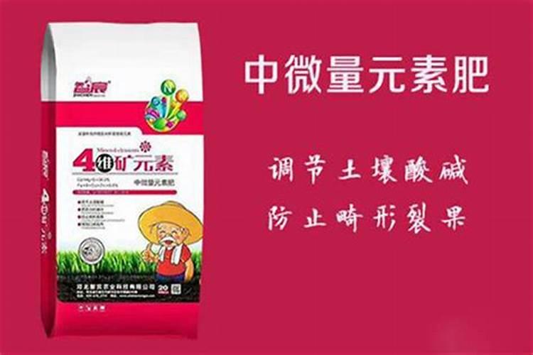 微量元素肥料使用方法 微量元素肥料有哪几种