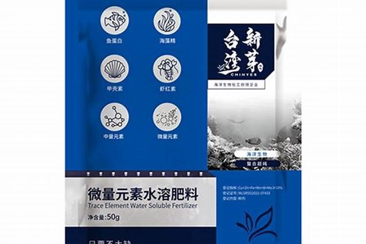 效果好的水溶肥是哪家