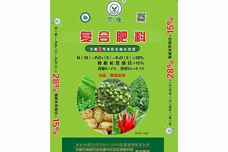 万植复合肥怎么样