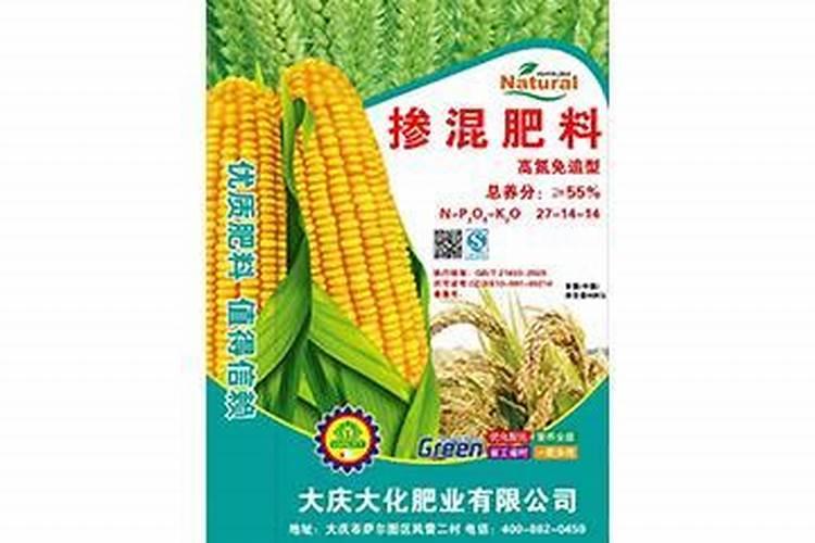 大庆市油龙肥料有限公司怎么样？