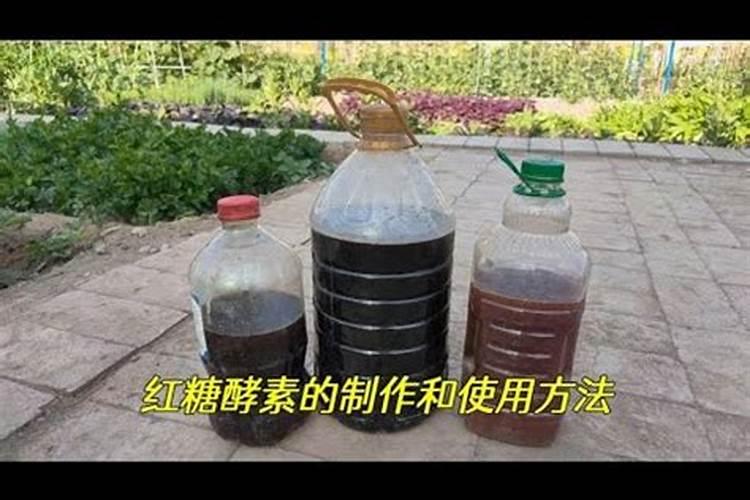 红糖做叶面肥的配方
