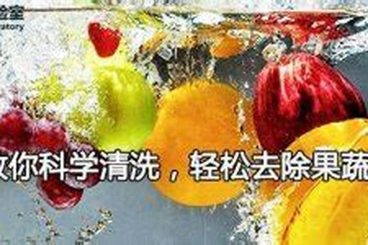 韭菜有农药残留吗