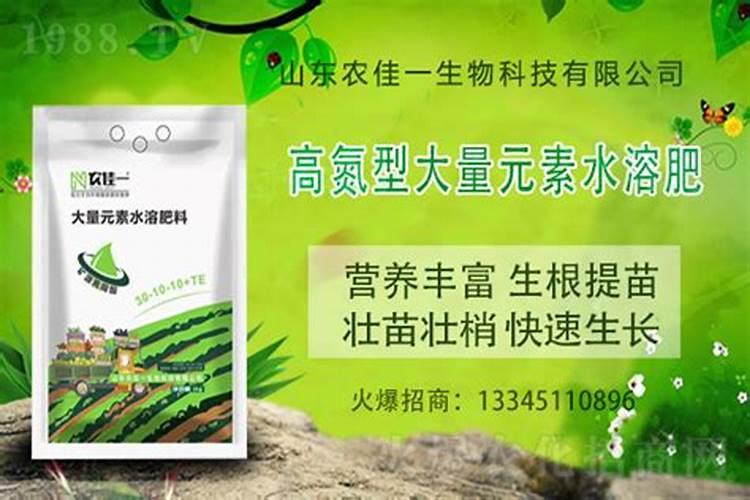 高氮水溶肥有什么效果