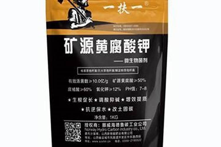 矿源黄腐酸钾的用量和用法