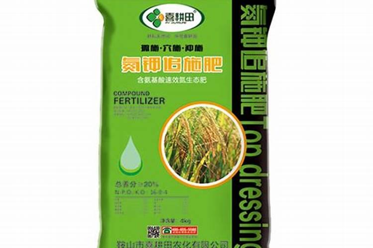 喜耕田复合肥怎么样
