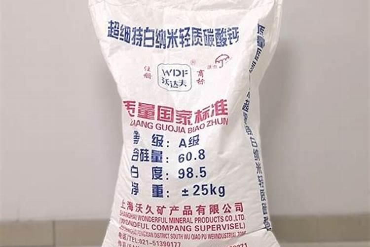 纳米碳酸钙活性碳酸钙轻质碳酸钙多少钱一吨？