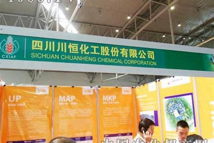 农药化肥股票龙头股有哪些？