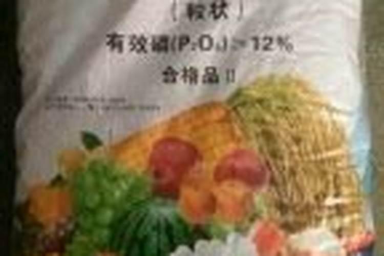 过磷酸钙是什么肥料