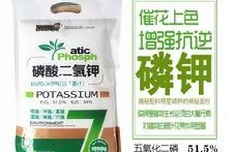 华鑫硝酸磷钾肥怎么样