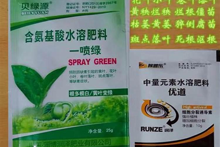 叶面肥加什么浇花最好用