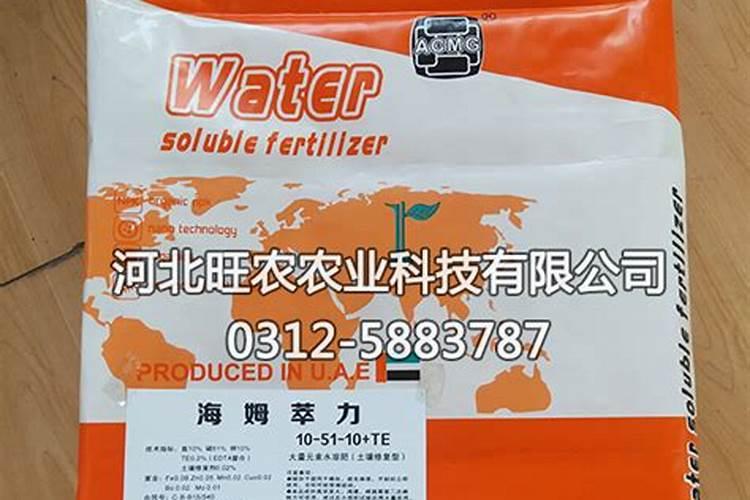 真正进口水溶肥品牌