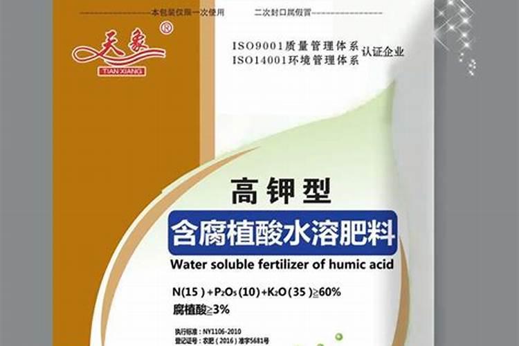 黄腐酸钾正确兑水方法