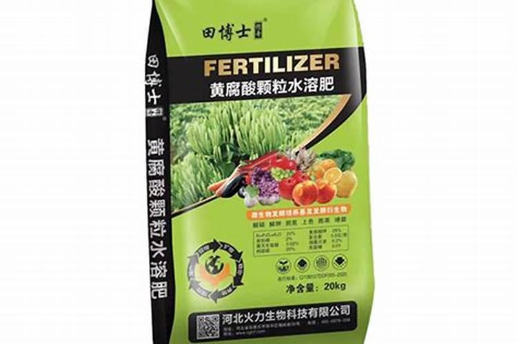 水溶肥排名前十位的有哪些品牌