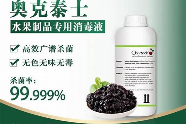 甲霜恶霉灵灌根蓝莓什么时候最好？