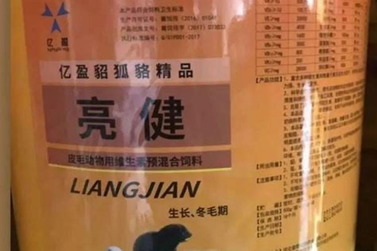 哪种氨基酸里面不能加入多种微量元素