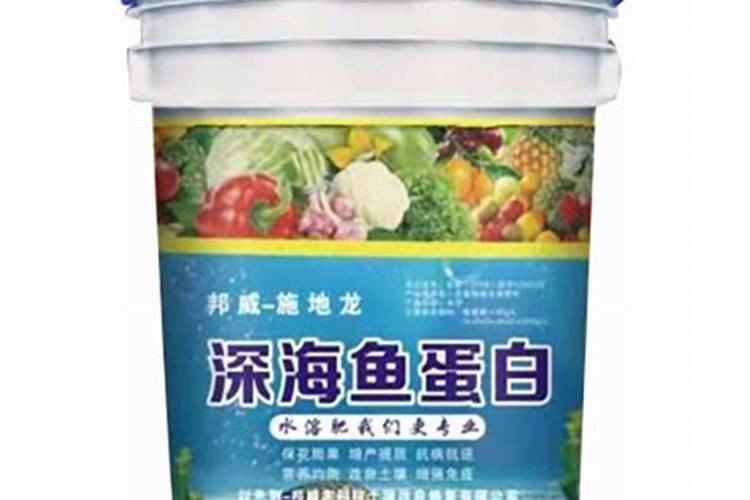 鱼蛋白肥料的功效与作用