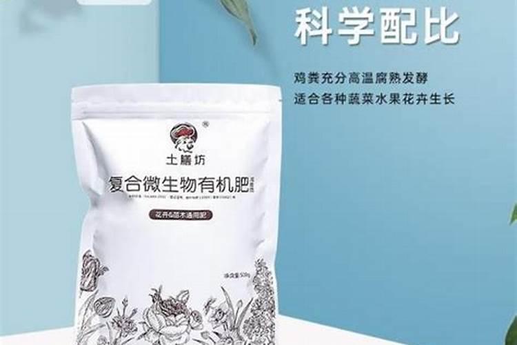 紫牛有机肥真假辨别