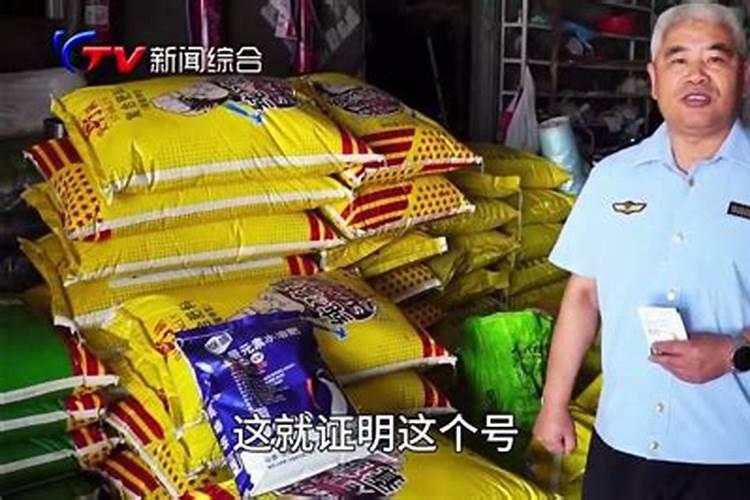 农医生专家们,下午好, 怎样辨别控释肥真假？有没有简单的方法辨别了？