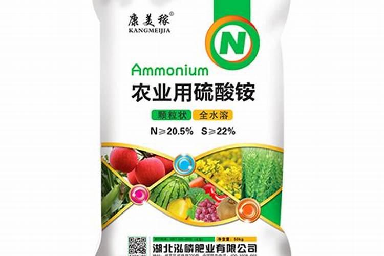 农业中使用硫酸铵需要注意什么？