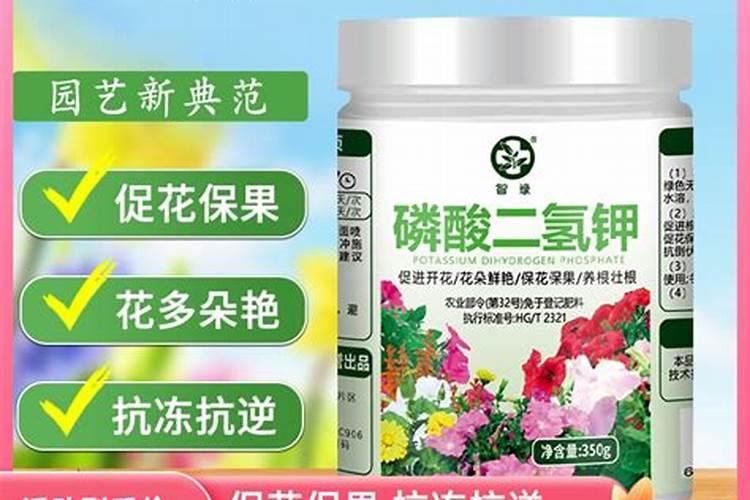 磷酸钙可以做肥料吗