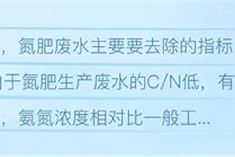 氮肥厂生产过程中可能出现的环保问题