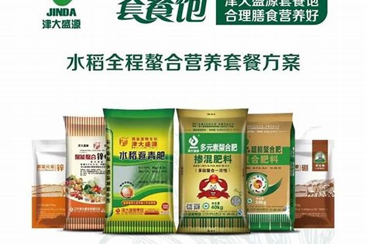 辽宁津大盛源肥业集团有限公司怎么样？