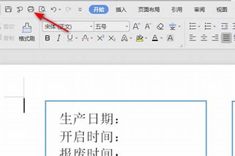 花生饼怎么做肥料养花