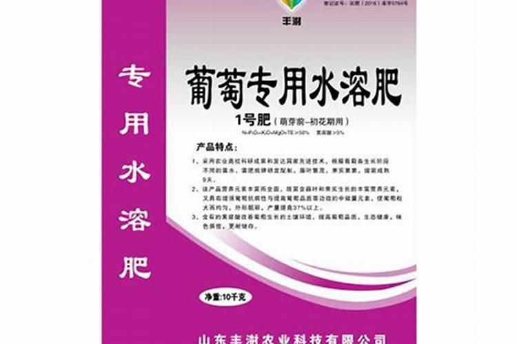 最好的兰花肥专用肥哪种最好