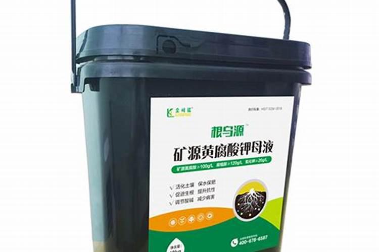矿源黄腐酸钾使用方法