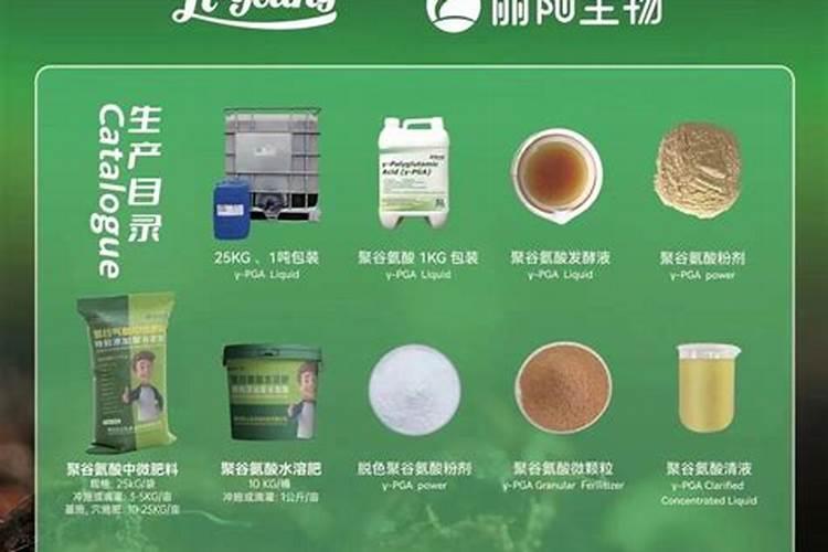 聚谷氨酸型和矿源黄腐酸钾型肥料哪种好