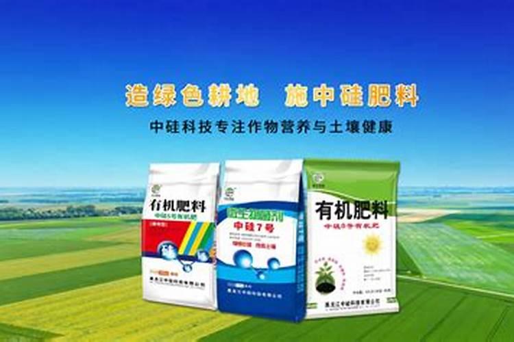 中国最好的硅肥生产企业有哪些？推荐几家,我想代理硅肥