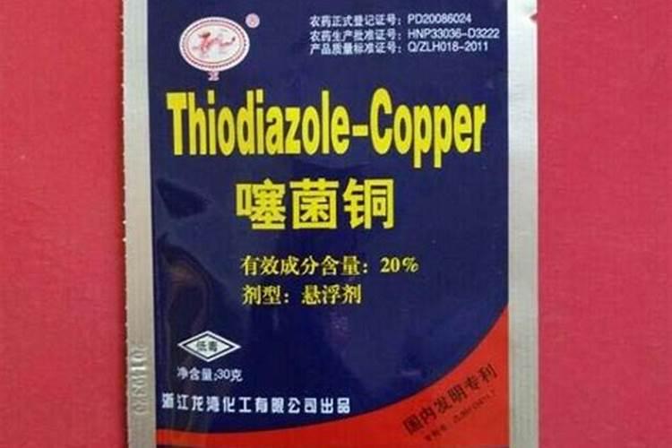 农药阿米妙收和噻菌铜能同时使用么