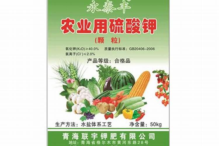 青海联宇钾肥有限公司怎么样
