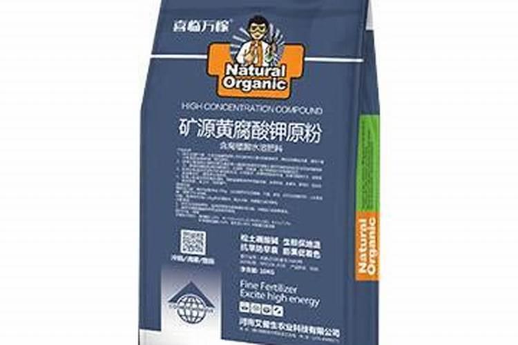 中国前十矿源黄腐酸钾是哪几家？