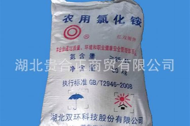 氯化铵用途及其处理