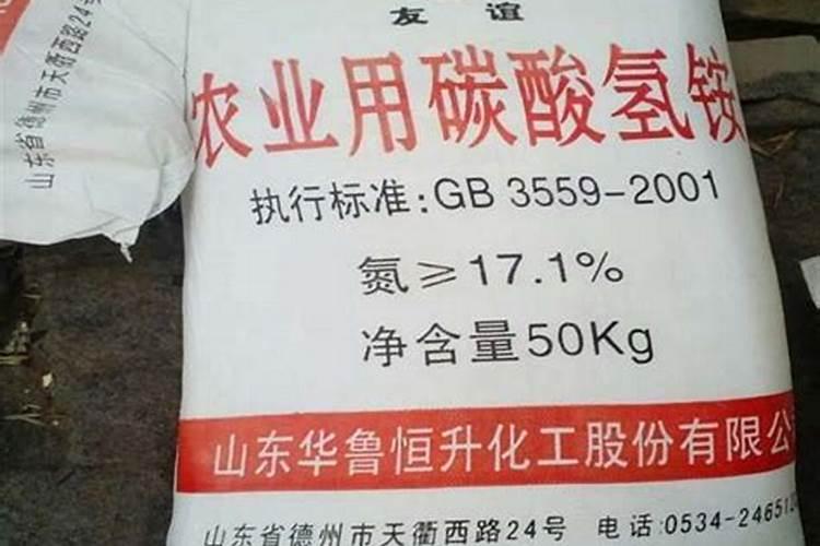 尿素和碳铵有什么区别？