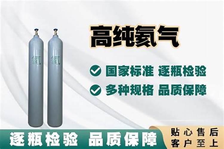 氦气的性质是什么？