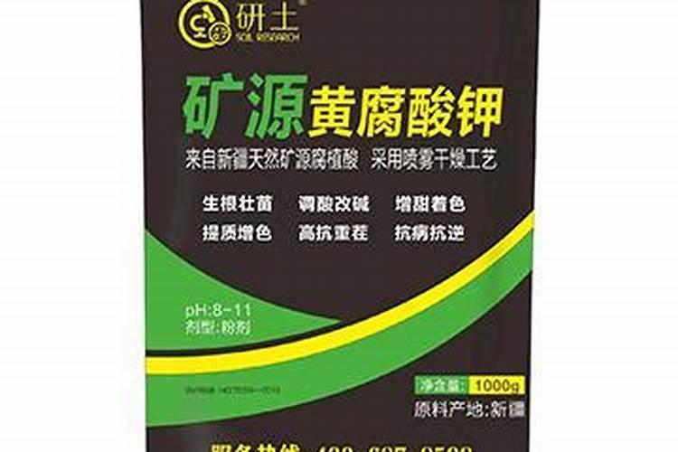 矿源黄腐酸钾怎么辨别真假